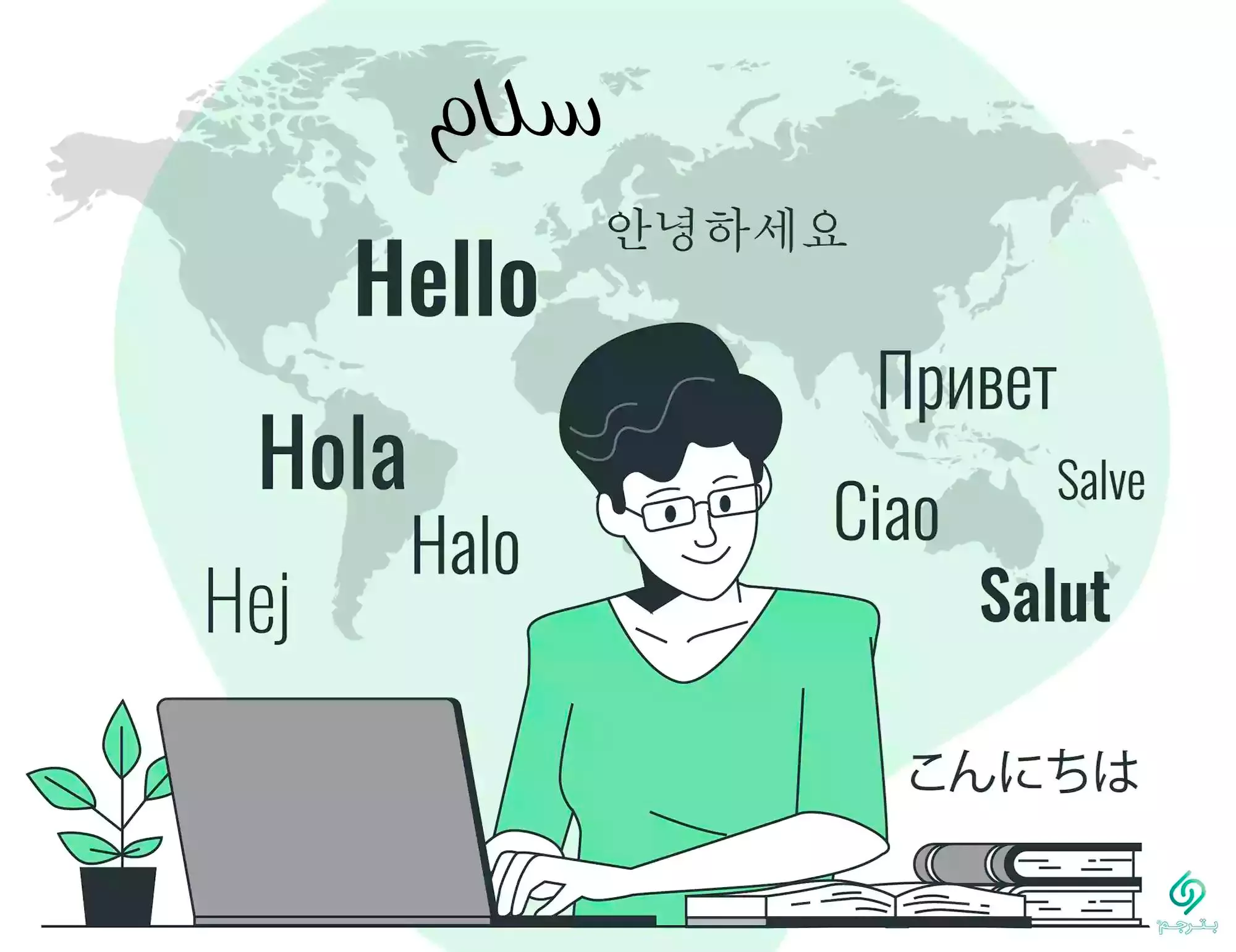 تفاوت بین زبان انگلیسی و فارسی